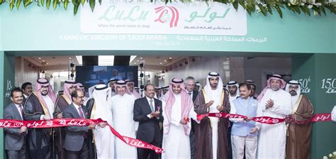 Lulu Group opens 150th hypermarket, plans to invest SAR1-bn in KSA