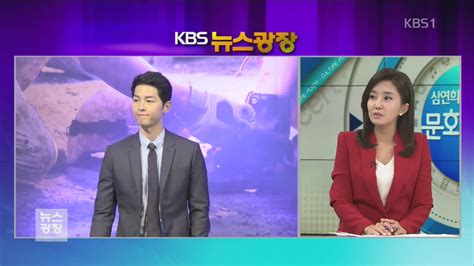 KBS NEWS