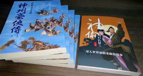 New Wuxia Novels - Wuxia Wanderings