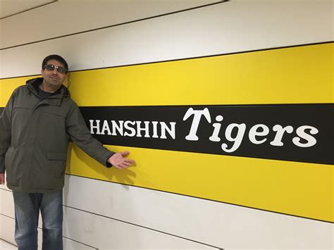 A trip to Hanshin Department store - Hanshin Tigers English News