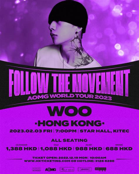 AOMG Concert 2023 | Hong Kong | [FOLLOW THE MOVEMENT]