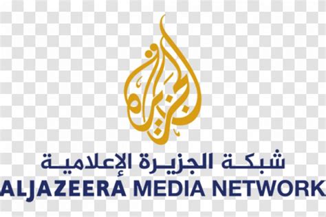 Al Jazeera Media Network English Television Channel - Symbol ...