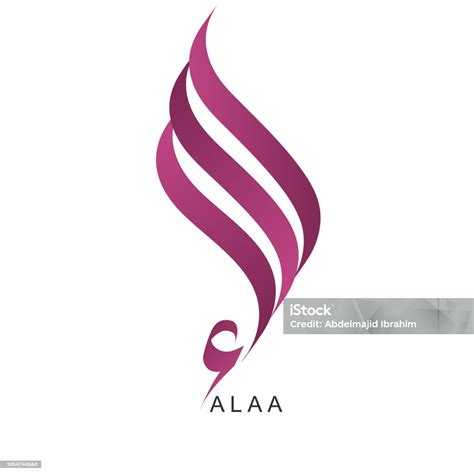 Arabic Calligraphy Alaa Vector Name Stock Illustration - Download Image ...