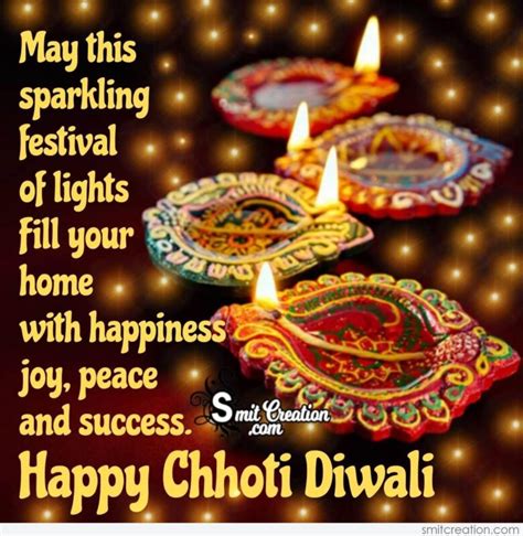 Happy Chhoti Diwali Sparkling Wishes - SmitCreation.com