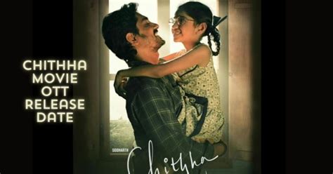 Chithha Movie OTT Release Date: Exciting News For Movie Enthusiasts!! - Digi Hind News