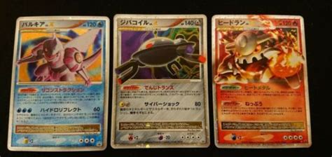 Heatran Pokemon Cards - Find Pokemon Card Pictures With Our Database - Card Finder and Other ...