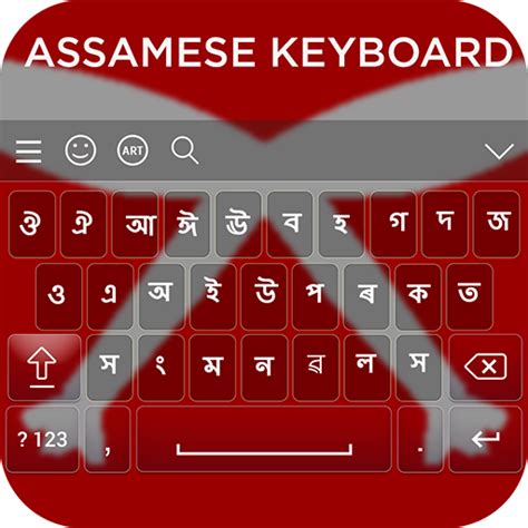 Assamese Keyboard - Apps on Google Play