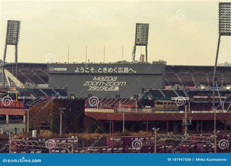 Mazda Zoom-Zoom Stadium Hiroshima, Home of the Hiroshima Toyo Carp ...