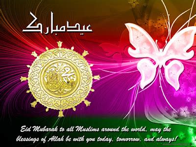 Eid Ul Fitr عيد الفطر 2015 Eid Mubarak Messages Cards SMS WhatsApp Facebook Cover Wallpaper ...