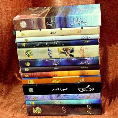 Best Urdu Novels - FAQs