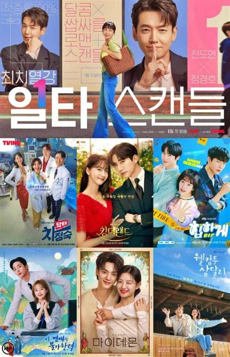 7 Best Korean Romantic Comedy Dramas of 2023 on Netflix - KoreaProductPost