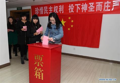 Elections of local people's congresses begin in China - CCTV News ...