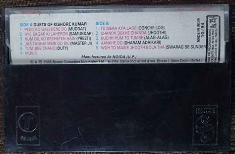 Kishore Kumar - Duets Of Kishore Kumar Vol 5 (1994) Compilation Pre ...