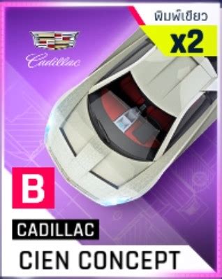 Cadillac Cien Concept (gallery) | Asphalt Wiki | Fandom