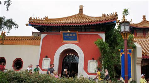 Nine Dragons Restaurant at Epcot's China Pavilion: Modern Chinese ...