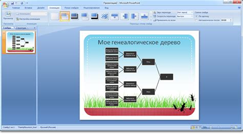 Microsoft powerpoint 2007 templates free download - vsastudy