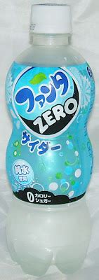 Japanese Snack Reviews: Fanta Zero Cider