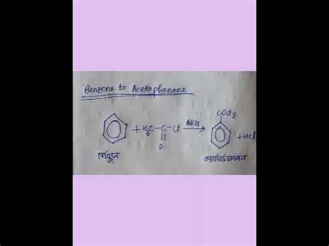 benzene to Acetophenone - YouTube