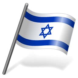 Israel Flag PNG, Israel Flag Transparent Background - FreeIconsPNG