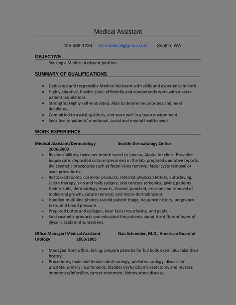 Hard Skills For Resume Administrative Assistant - Resume Example Gallery