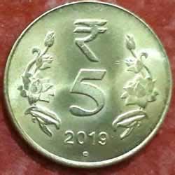 About Old 5 Rupees Coin Value Five Rs List 5₹ Information