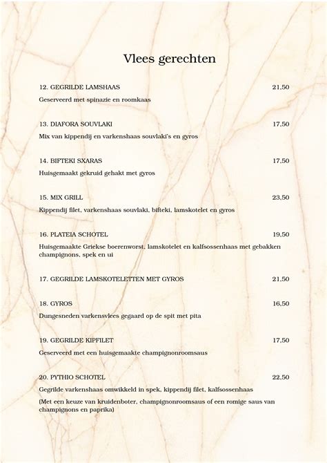 Grieks restaurant Plateia menu - Plateia, Ridderkerk - Eet.nu