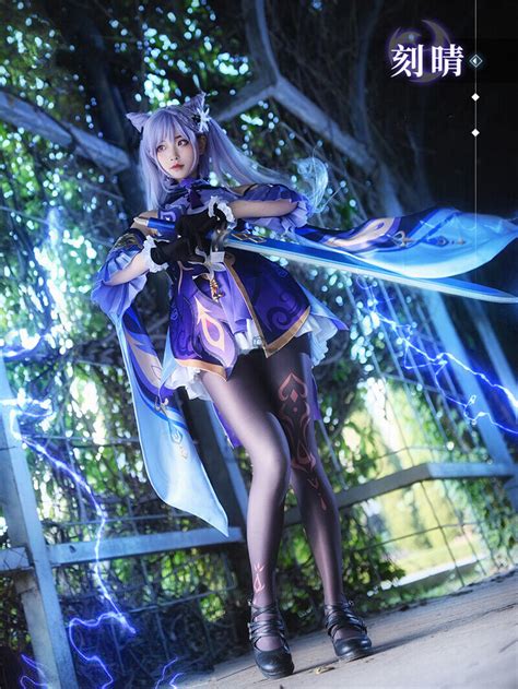 Genshin Impact Keqing Cosplay Girls Costume Dress Women Outfit Anime ...