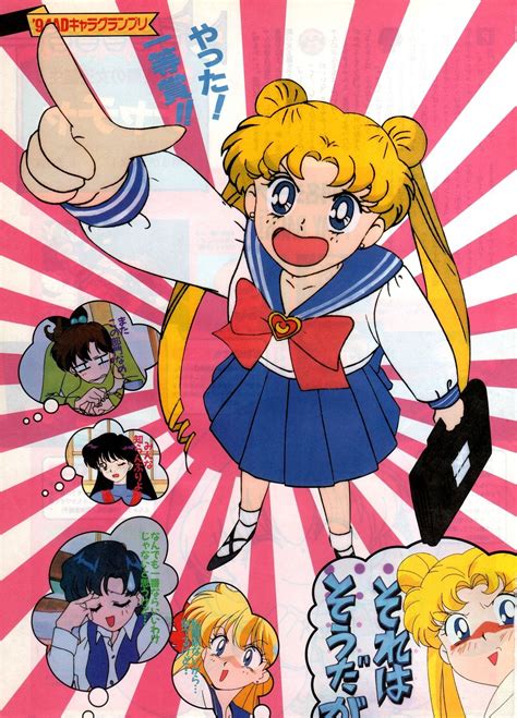 Anim'Archive | Manga covers, Retro poster, Sailor moon wallpaper