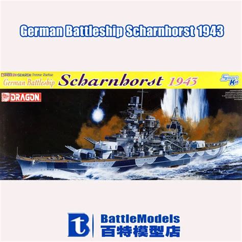 DRAGON MODEL 1/350 SCALE military models #1040 German Battleship ...