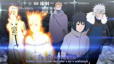 Kana-Boon - Silhouette [Naruto shippuuden opening 16] - YouTube