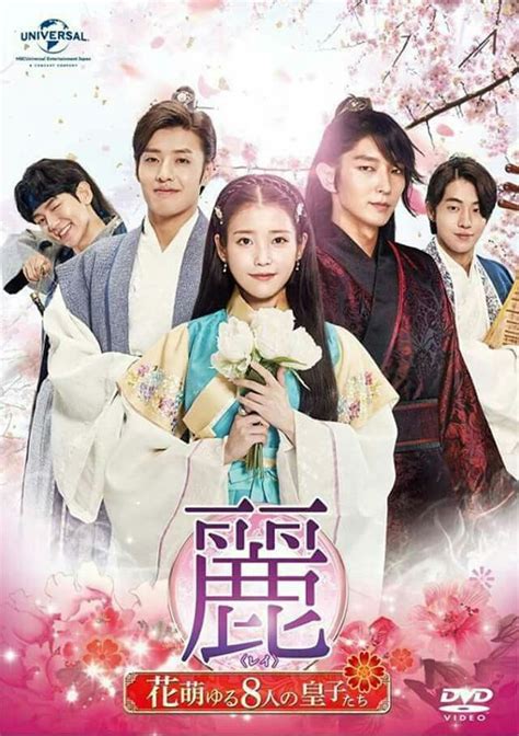 Korean Drama Scarlet Heart