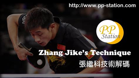 Zhang Jike Technique in Slow Motion | TableTennisDaily