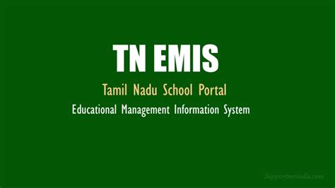 TN EMIS School Login @ tnschools.gov.in, Download App New Version