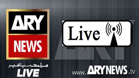 Ary News Live Watch HD | Pakistan News Channel | Ary News Live ...