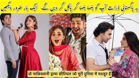 Top 5 Most Comedy And Funny Pakistani Dramas || ARY Digital || Geo Tv ...