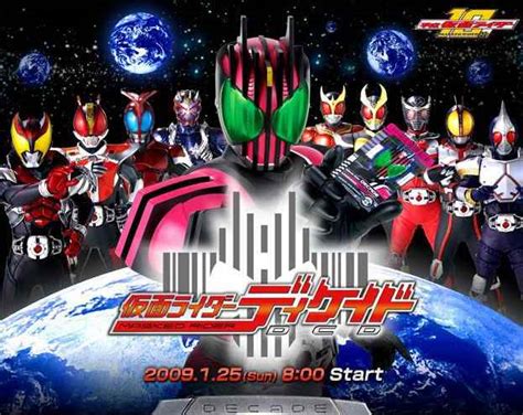 Kamen Rider Decade Series (Complete) | Watch Tokusatsu Movie & Episode