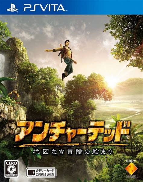 Uncharted: Golden Abyss for PlayStation Vita - Sales, Wiki, Release ...