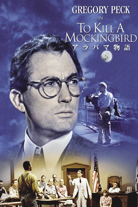 To Kill a Mockingbird (1962) - Posters — The Movie Database (TMDB)