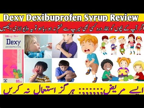 Dexy Syrup Uses and Side Effects in Urdu Hindi. Dexibuprofen Syrup ...