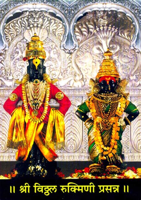 1K Vitthal Rukmini Murti Photo Images Download HD Free