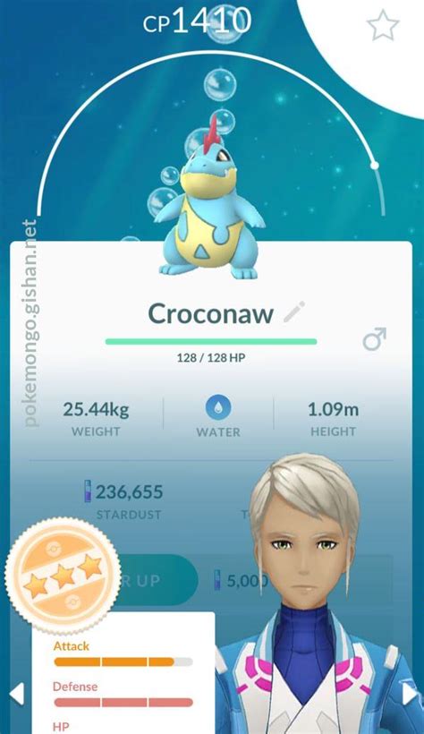 Croconaw - Pokemon Go