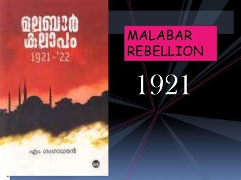 Malabar rebellion - Alchetron, The Free Social Encyclopedia