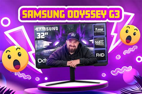 SAMSUNG ODYSSEY G3 32″! – RaffledUp