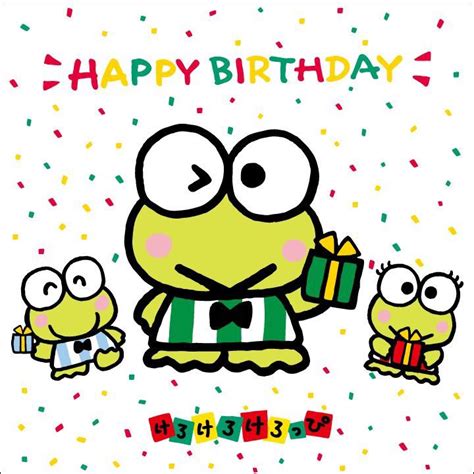 Happy Birthday #Keroppi (((o(*ﾟ ﾟ*)o))) -- 07/10 | Hello kitty, Hello ...