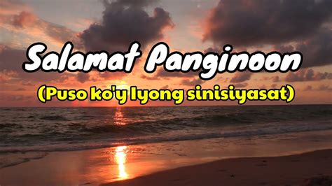 Salamat Panginoon Kilala Mo Ako Lyrics - Puso Ko'y Sinisiyasat ...