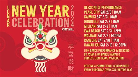 City Mill Kaimuki- Lunar New Year 2024, City Mill - Kaimuki, Honolulu, 3 February 2024 ...