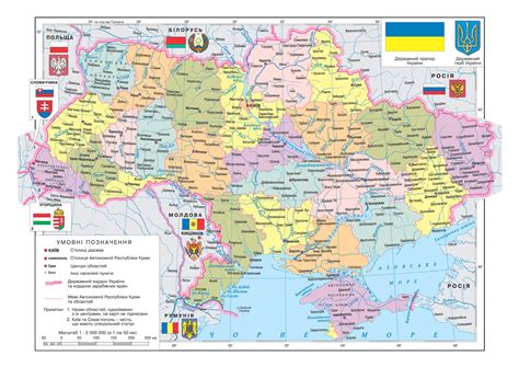 Greater Ukraine Map