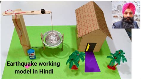 How to make Earthquake working model || earthquake alarm working ...