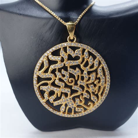 Shema Necklace, Gold Shema Israel Necklace, CZ Shema Israel, Unique Shema Necklace, Gold ...