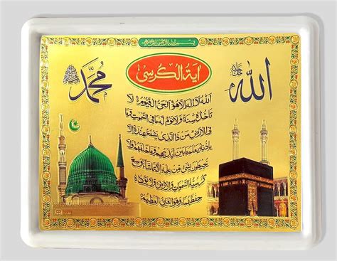 Buy Vils Hajj Mecca Madina Masjid Makka Madina Divine Holy Glow Light ...